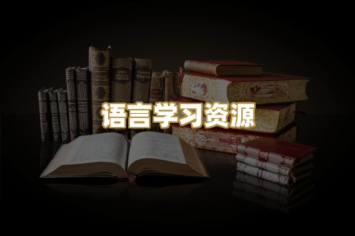 经管励志书籍